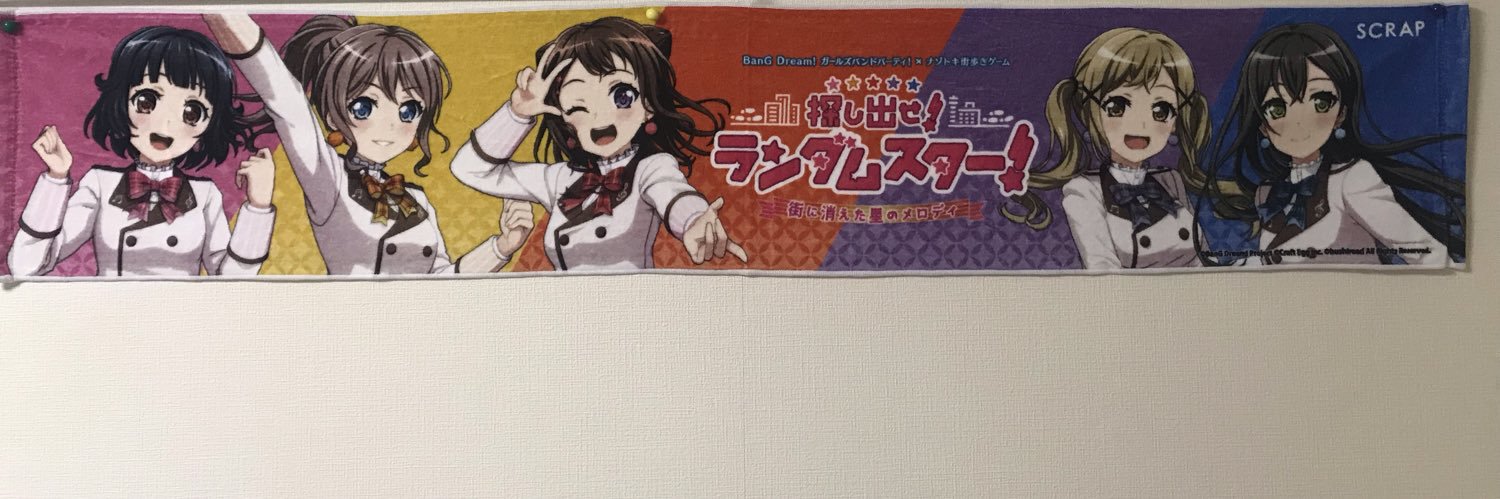 07_sanma's profile banner image