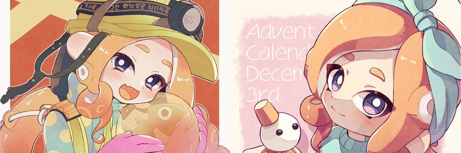 ねいびぃ banner