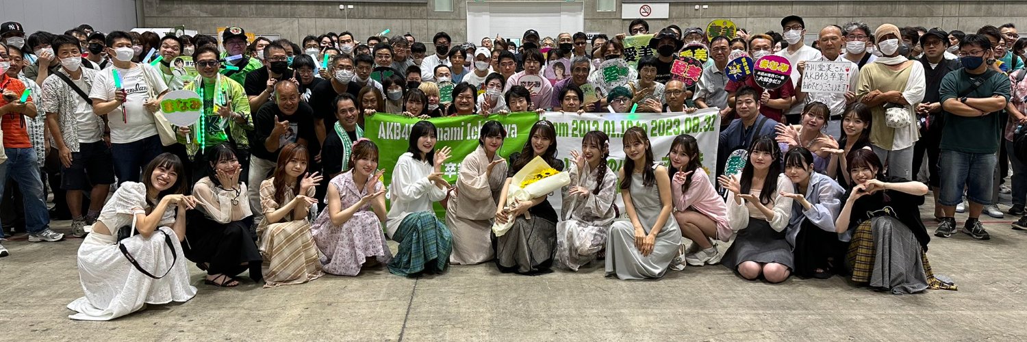 Anson (アンソン) banner