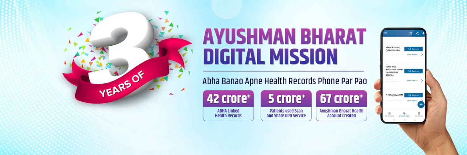 ABDMGujarat banner