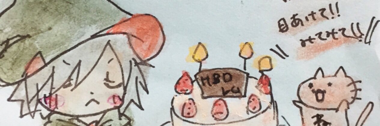 レム banner