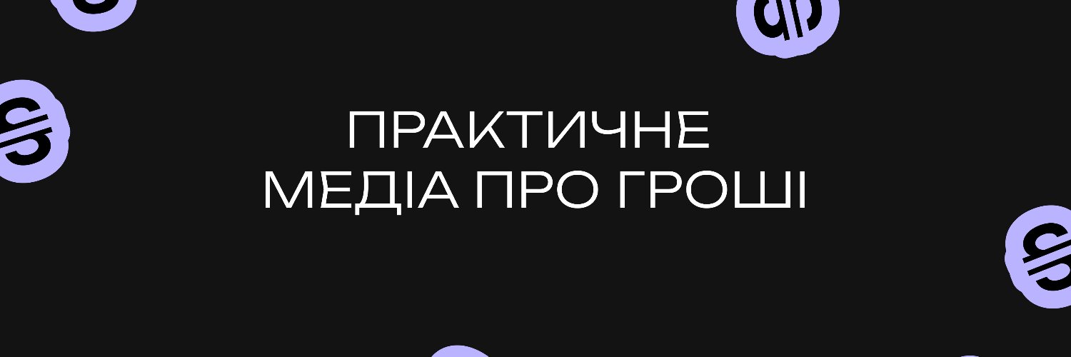 Кошт's banner