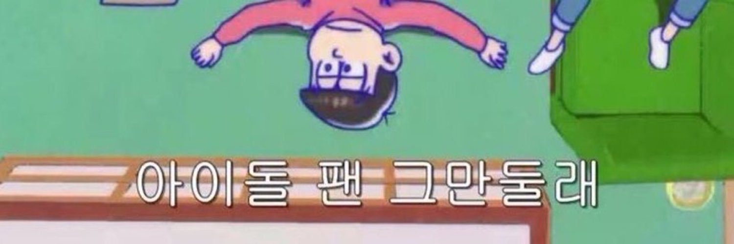 ㅎㅂㅎ banner