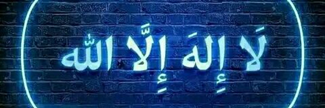 Adex_₿🇵🇸🤍 Adeboye banner