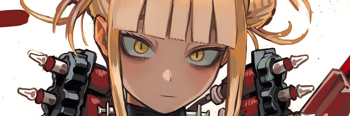あら banner