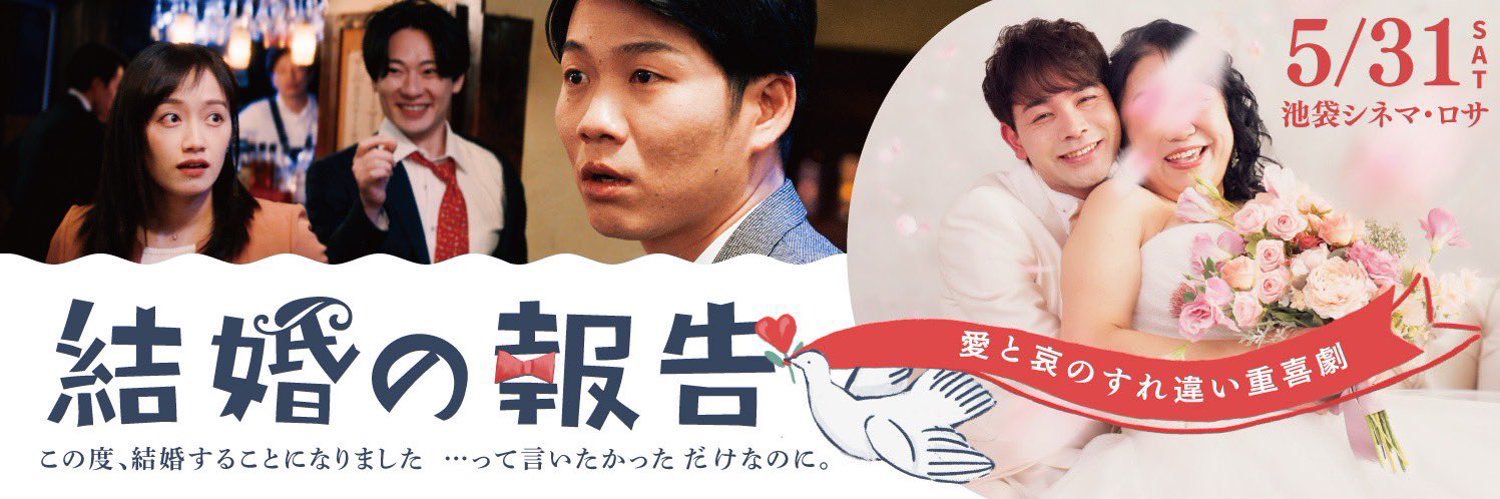市原朋彦 banner