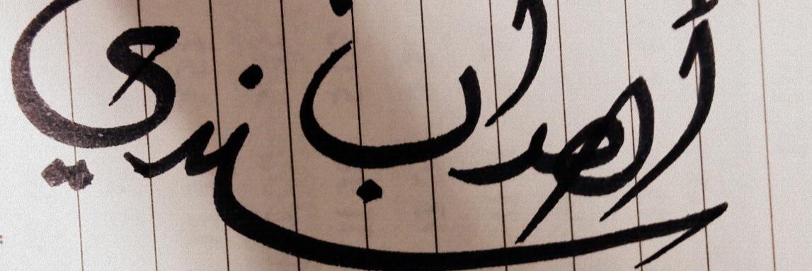 ASindi4's profile banner image