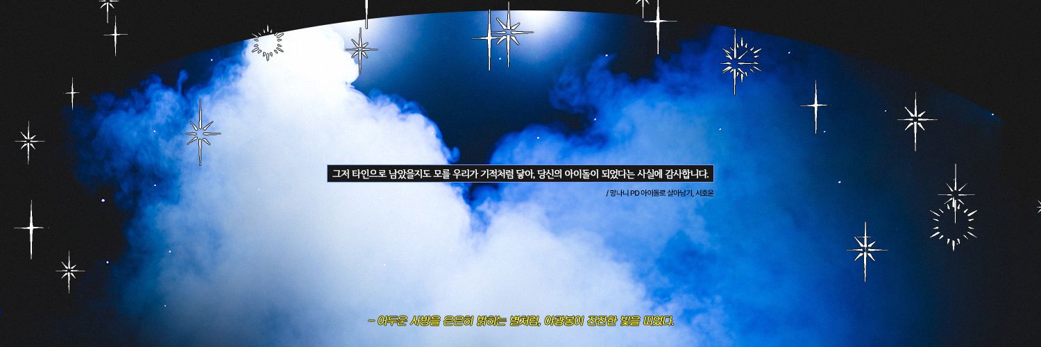 제뉴 banner