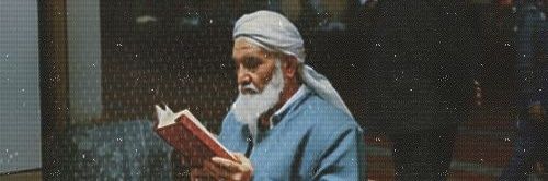 القرآن الکریم's banner