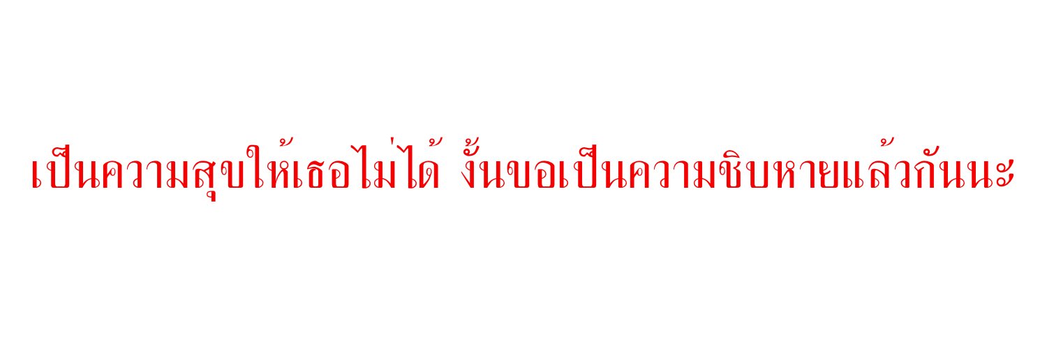 chxerpie banner