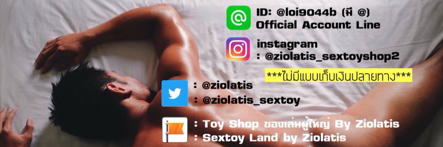 Ziolatis's profile banner image