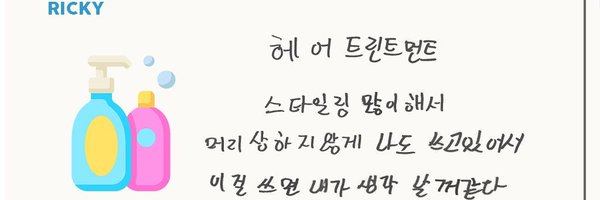 mugi_zb1 Profile Banner