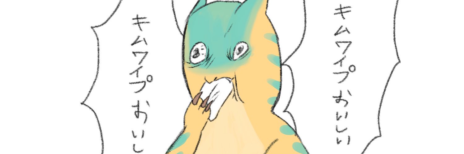 oshiruko_pxv's profile banner image