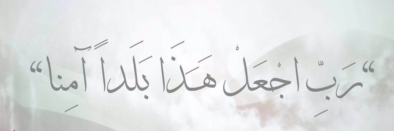 د. مساعد العيادة banner