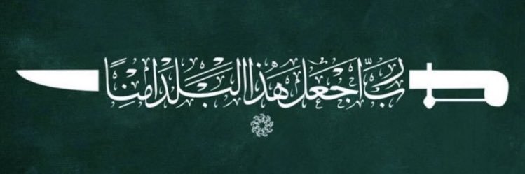 Meshaaall's profile banner image
