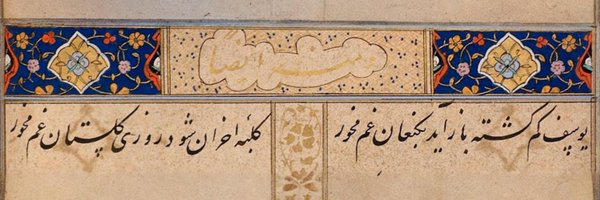 alivevisal Profile Banner