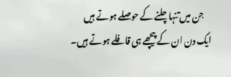 Arham Khan Mayo banner