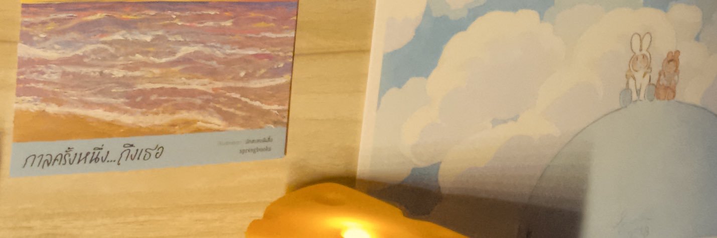 mayitobedontsad_ banner