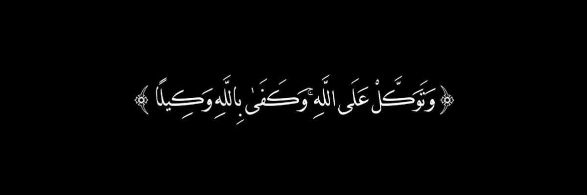 Mo7md_ALSb3i's profile banner image