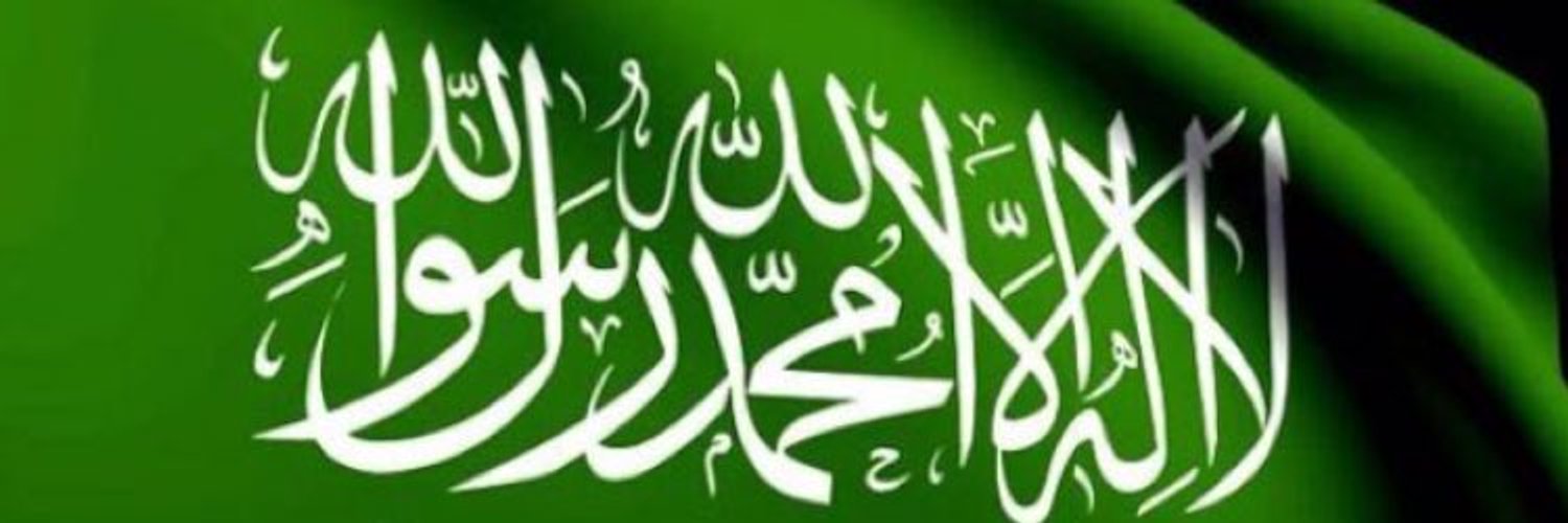 المفتي اللغوي banner