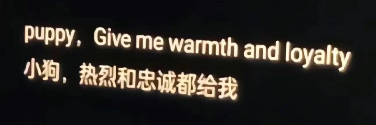 奶油星星！ banner