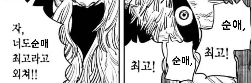 굴 banner