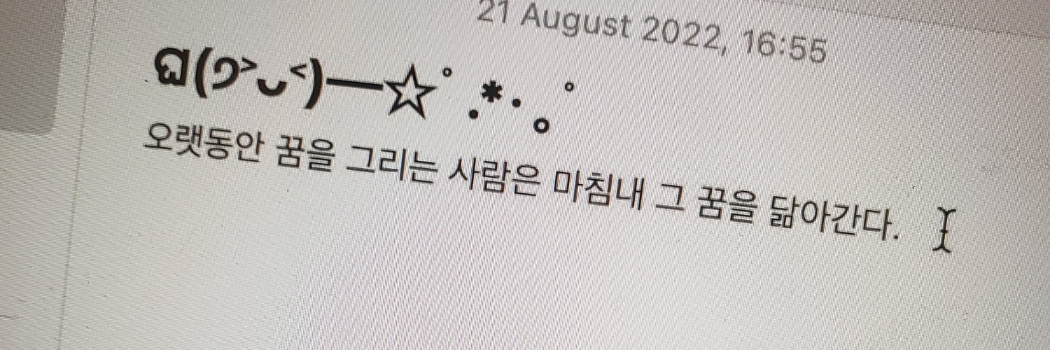 Seol_66's profile banner image