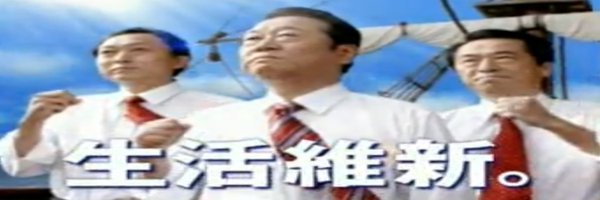 RuupiiYukio Profile Banner