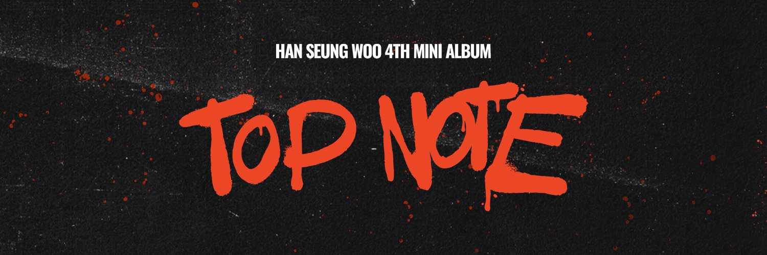 한승우(Han Seung Woo)'s banner
