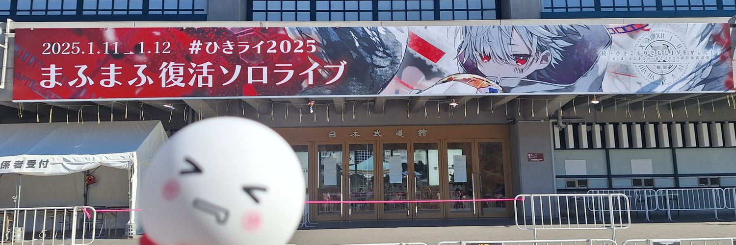 ぴなこ@そまうさ余韻 banner