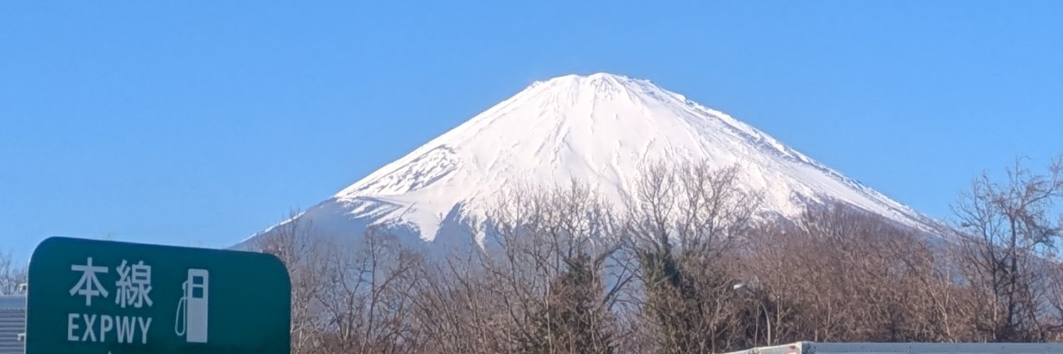 柊 banner