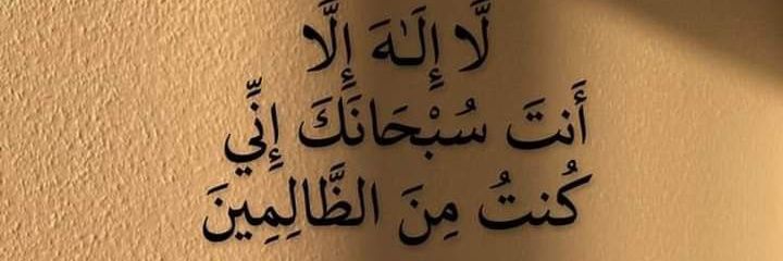 Aaemoa's profile banner image