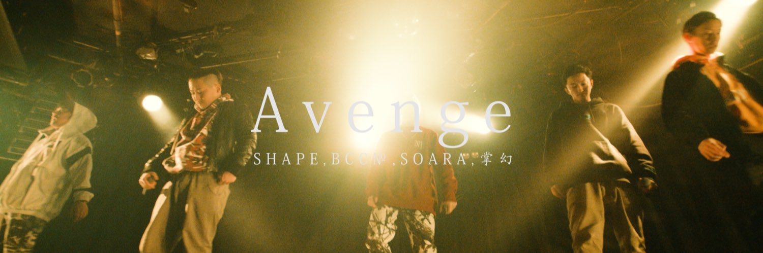 SOARAmc's profile banner image