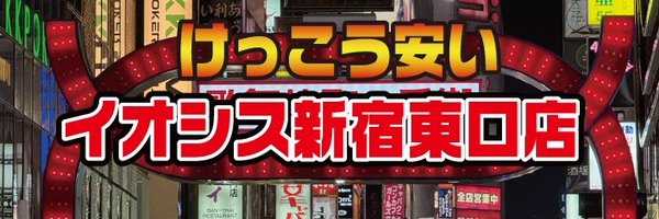 iosys_shinjukuE Profile Banner