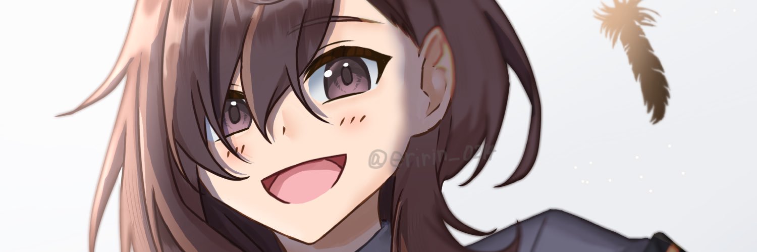 エリ banner