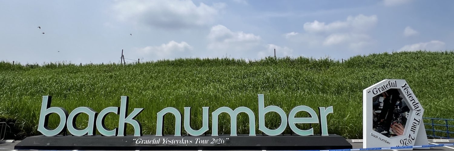 lovebknb623's profile banner image