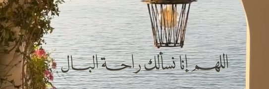 Turkii093's profile banner image