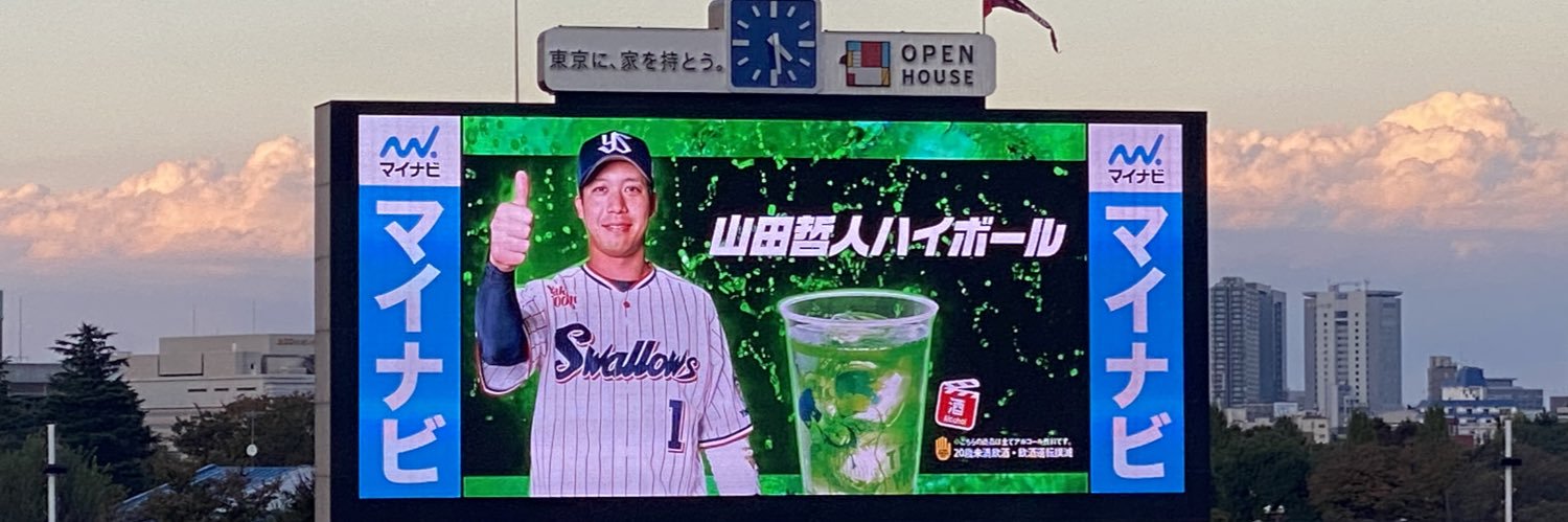 いっぴー banner