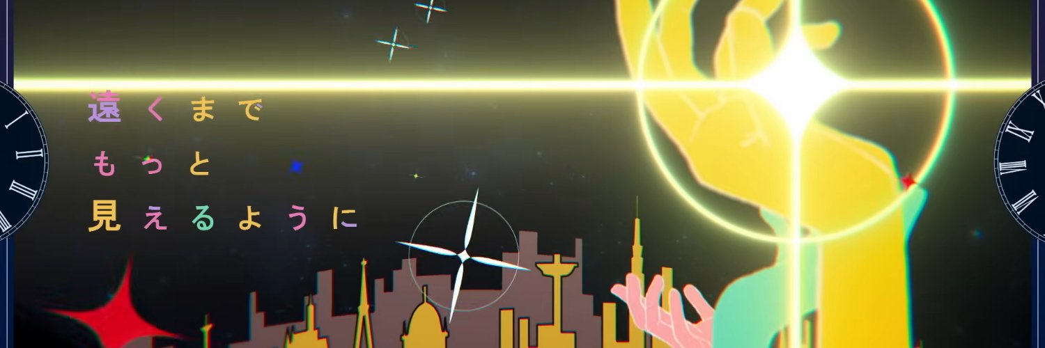 Azu 🎡 banner