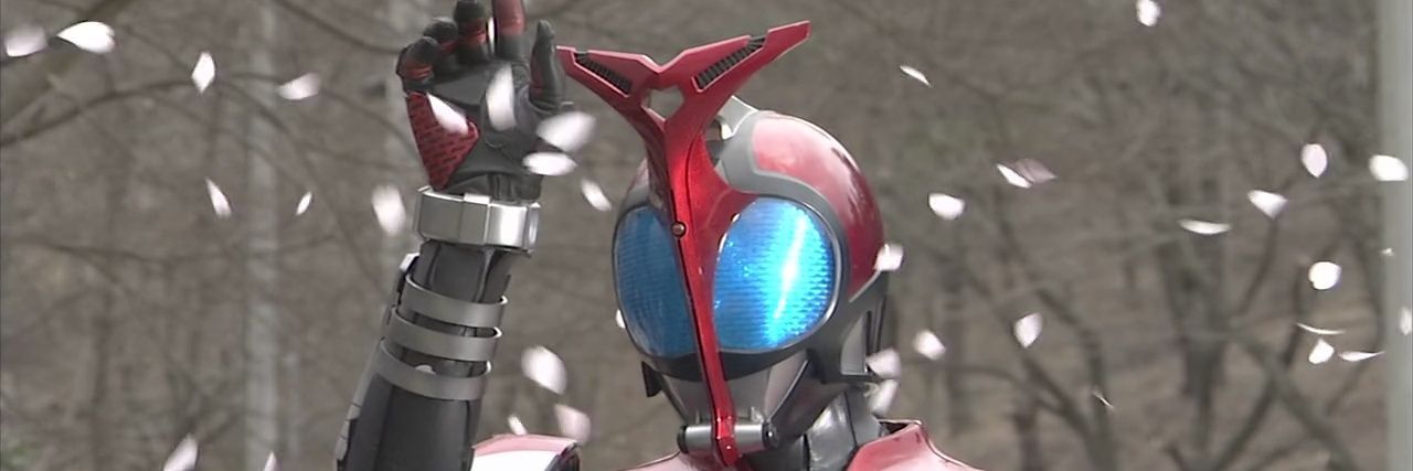 ANT! filmed in Illusion-O banner