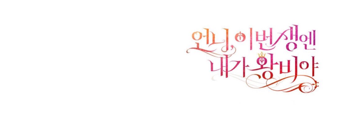 Ariagnyde's profile banner image
