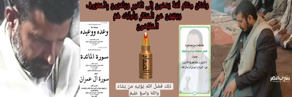 alaziz710 Profile Banner