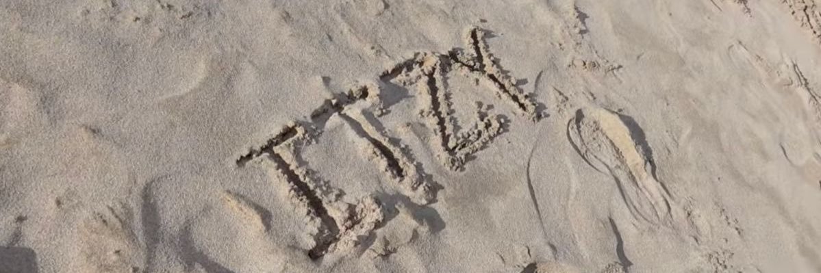 denise's banner