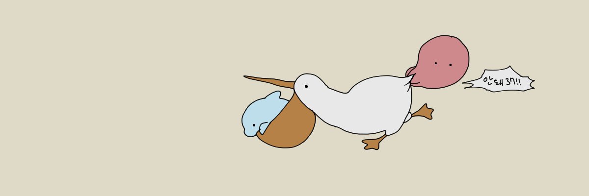 립구 느타리펠리컨's banner