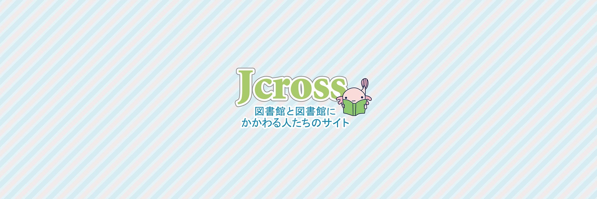 jcross_info's profile banner image