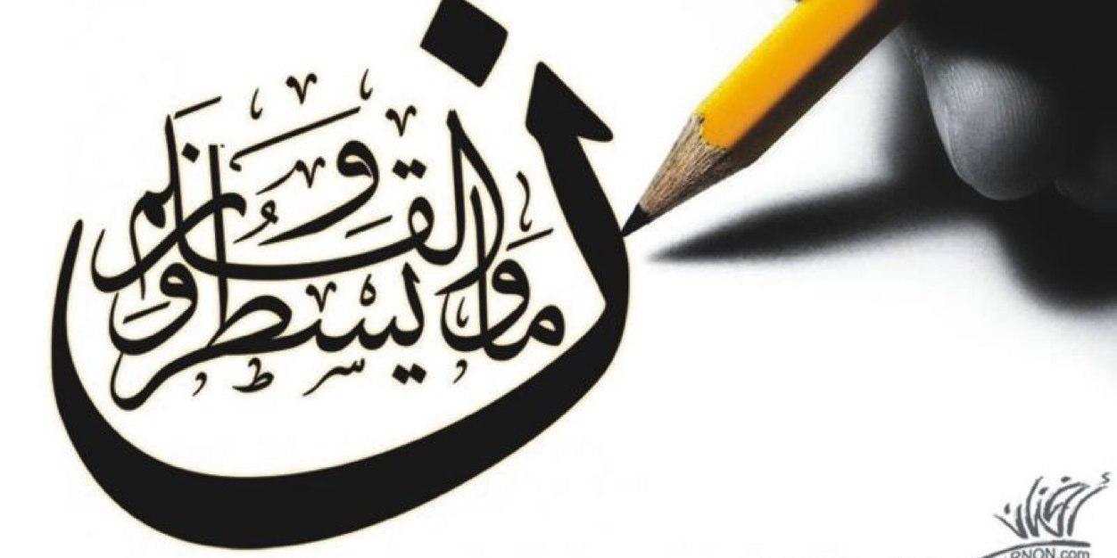 basim_alsahan's profile banner image