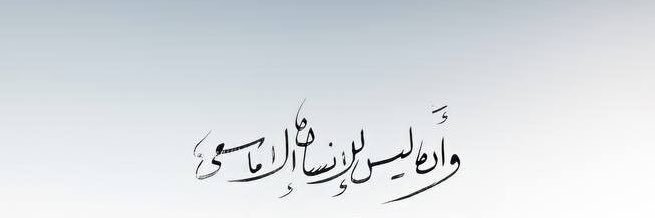 ph_Ameera's profile banner image