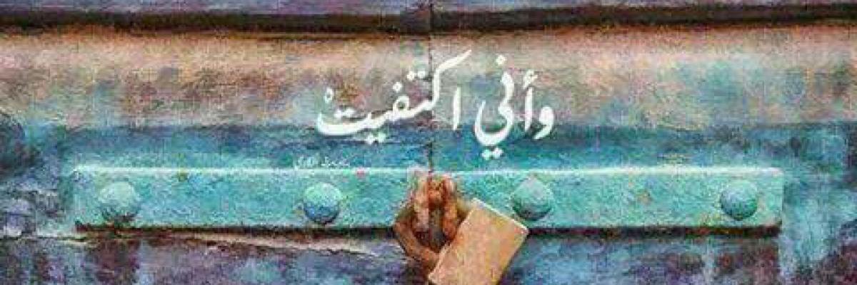 Eman Mostafa♛ banner
