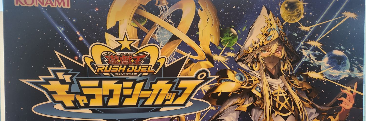 kusabi_rush's profile banner image