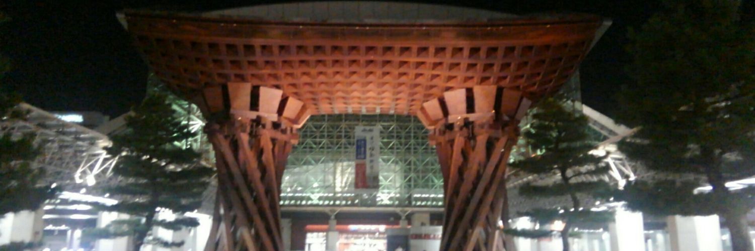 Cedric/a.k.a. 刺身（sashimi） banner